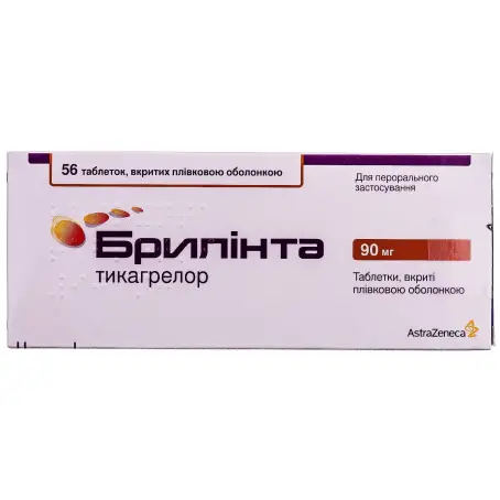 Брилінта таблетки вкриті плівковою оболонкою 90 мг блістер №56