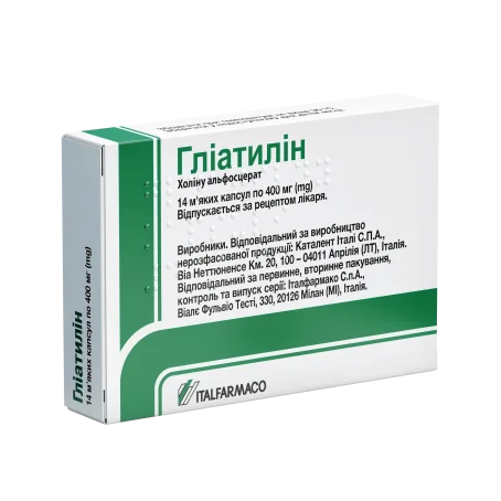 Глиатилин капсулы 400 мг блистер №14