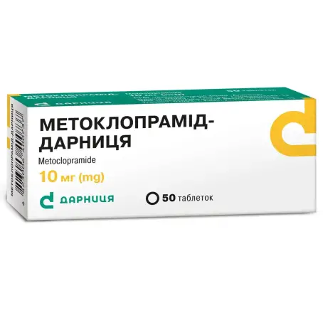 Метоклопрамид-Дарница таблетки 10 мг №50