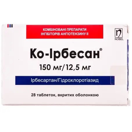 Ко-Ірбесан таблетки вкриті оболонкою 150 мг + 12,5 мг №28