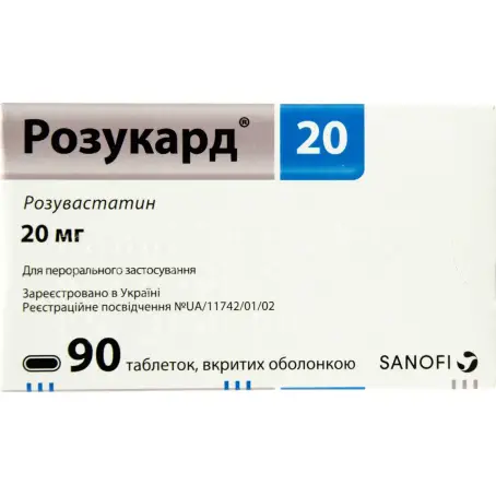 Розукард 20 таблетки вкриті оболонкою 20 мг блістер №90