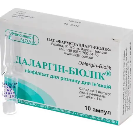 Даларгін-Біолік ліофілізований порошок для розчину для ін'єкцій 1 мг ампула №10