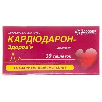 КАРДІОДАРОН-ЗДОРОВ'Я 0,2 г №30 табл.