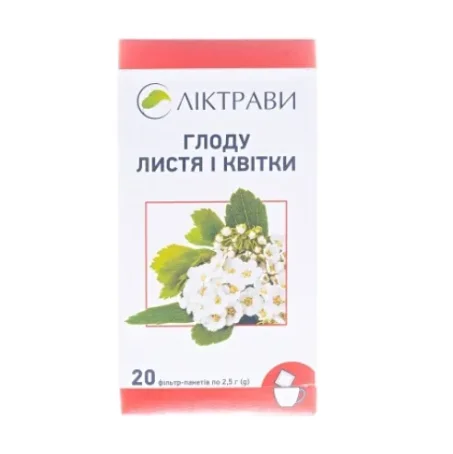Глоду листя і квітки по 2.5 г №20 у філ.-пак.