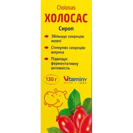 Холосас сироп по 130 г у флак. у пач.