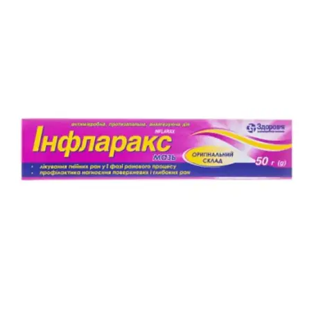 Инфларакс мазь по 50 г в тубах