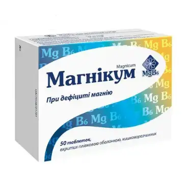 Магнікум таблетки, покриті п/о, кишковорозчинні, №50