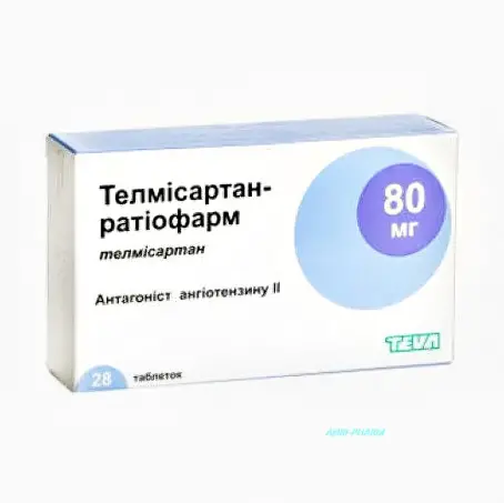 ТЕЛМИСАРТАН-РАТИОФАРМ 80 мг №28 табл.