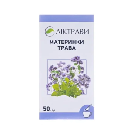 Душицы трава по 50 г в пач. с внут. пак.