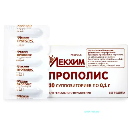 Прополіс №10 суп. рект.