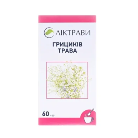 Пастушьей сумки трава по 60 г в пач. с внут. пак.