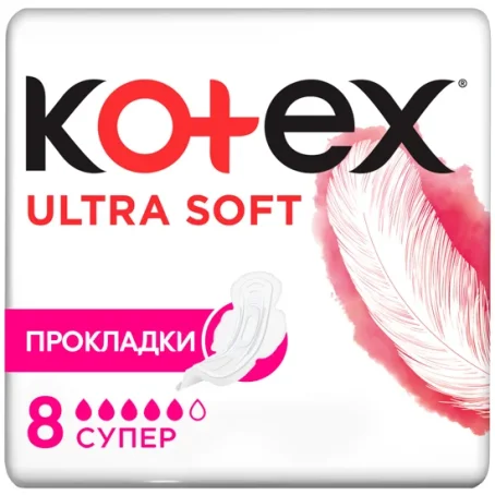 Прокладки гигиенические Kotex Ultra Soft Super №8
