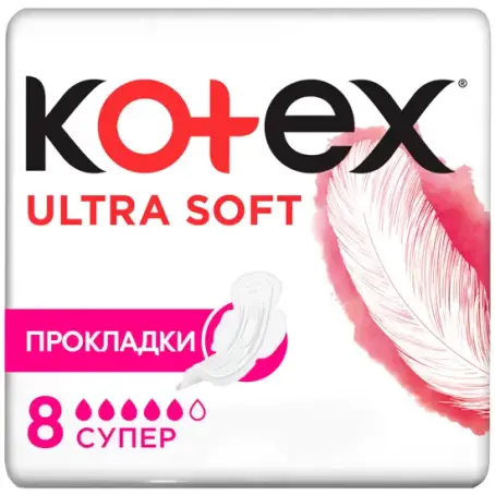 Прокладки гігієнічні Kotex Ultra Soft Super, 8 шт