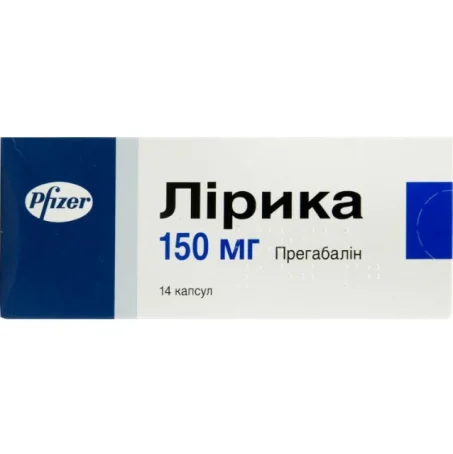 Лірика капсули по 150 мг №14