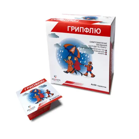 Грипфлю таблетки від застуди та грипу №200