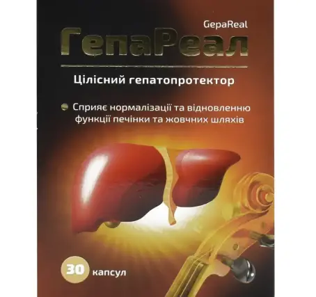 Гепареал капсули №30