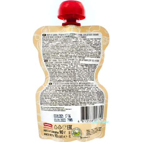 ПЮРЕ BAMBOLINA Фрукт. салатик з 6 міс. 90 г пауч