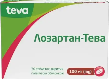 Лозартан-тева 100 мг №30 табл. в/о