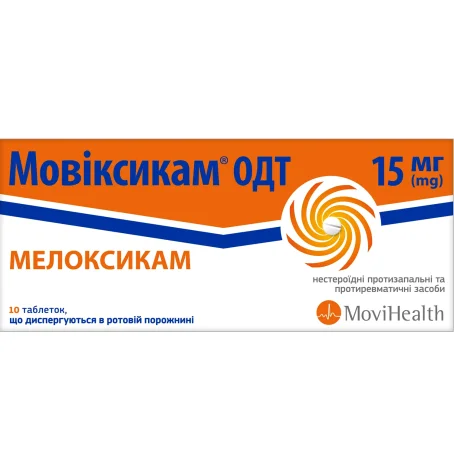 Мовіксикам ОДТ, таблетки по 15 мг №10