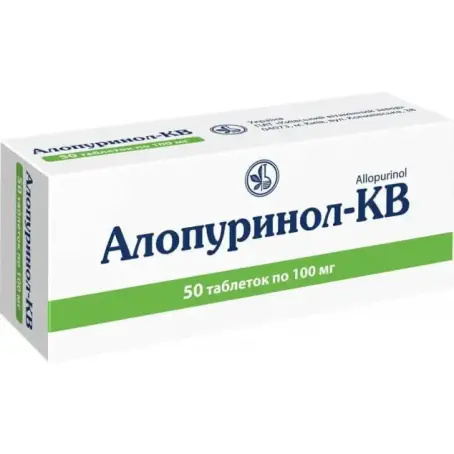 Алопуринол-КВ таблетки 100 мг блистер №50