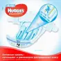 ПОДГУЗ HUGGIES ULTRA COMFORT 5 (12-22 кг) №42 boy