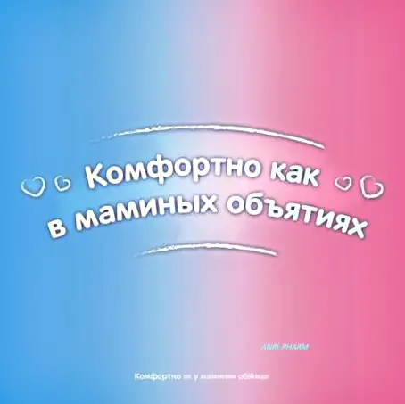 ПОДГУЗ HUGGIES ULTRA COMFORT 5 (12-22 кг) №42 boy