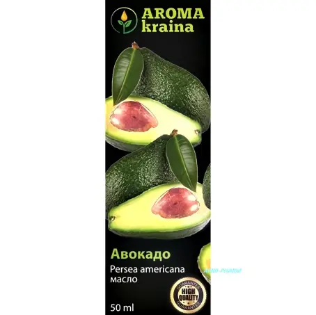 МАСЛО АВОКАДО 50 мл