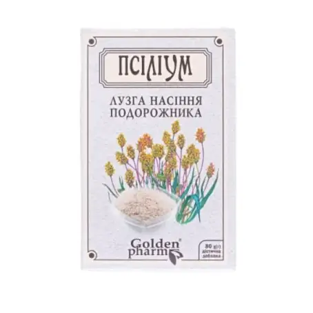 Псиллиум (шелуха семян подорожника) по 80 г в пач.