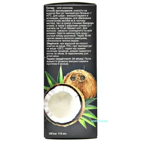 МАСЛО КОКОСОВОЕ 115 мл