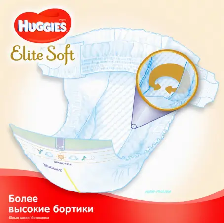 ПІДГУЗ HUGGIES ELITE SOFT 1 (3-5 кг) №25