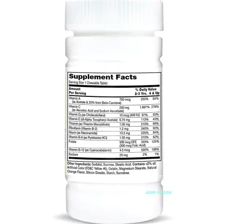 CENTURY МУЛЬТИВІТ. ДИТ. ZOO FRIENDS+Екстра віт. C №60 табл.