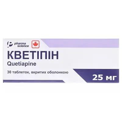 Кветипін 25 мг №30 таблетки
