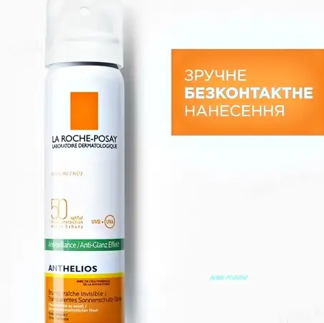 LA ROCHE POSAY АНТГЕЛІОС СПРЕЙ-МІСТ СОНЦЕЗАХ. ультралегк. SPF 50+ д/шкіри обличчя 75 мл