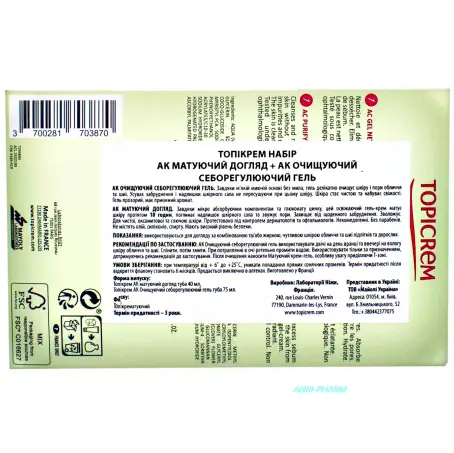 ТОПІКРЕМ НАБІР АК МАТ. ДОГЛЯД 40 мл+ГЕЛЬ ОЧИЩ. СЕБОРЕГ. 75 мл