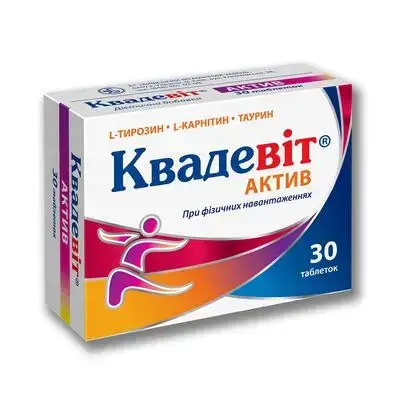 Квадевіт актив №30 табл.