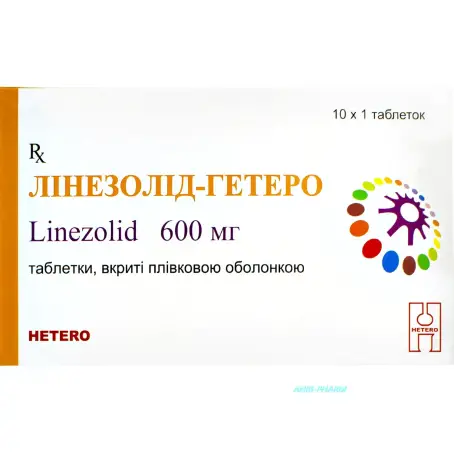 ЛІНЕЗОЛІД-ГЕТЕРО 600 мг №10 табл. в/о