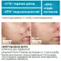 LA ROCHE POSAY ЕФАКЛАР СИР-КА Ультраконц. з ефект. пілінгу д/жирн. пробл. шкіри 30 мл