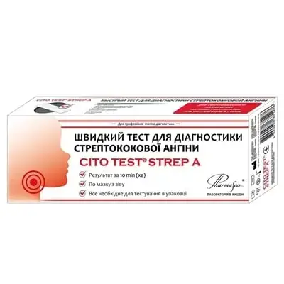 ТЕСТ CITO TEST STREP A для діагн. стрептококової ангіни