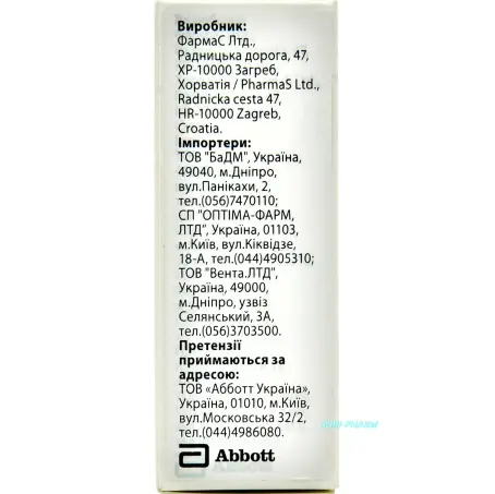 ФЛОРАЧЕМП КОЛІКС БЕБІ 10 мл краплі фл.