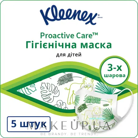 МАСКА KLEENEX Hygiene mask Kids 5x18