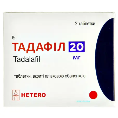 ТАДАФІЛ 20 мг №2 табл. в/о