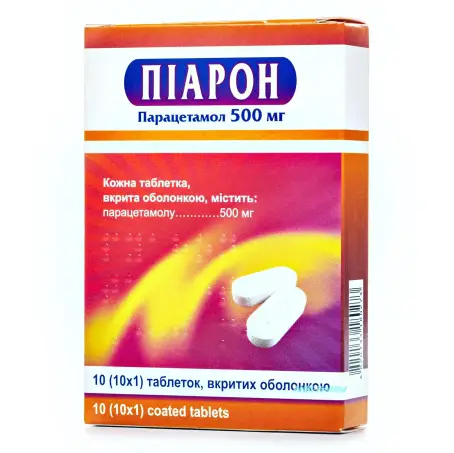 ПІАРОН 500 мг №10 табл. в/о