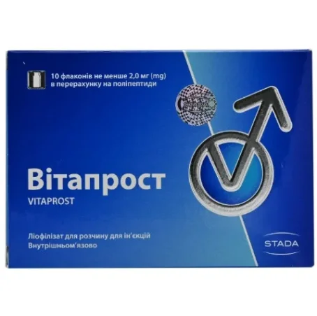Вітапрост ліофілізат для р-ну д/ін. по 2 мг №10