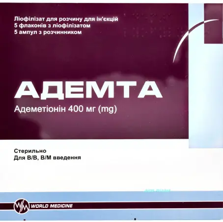 АДЕМТА 400 мг №5 ліофіл. для ін. фл.
