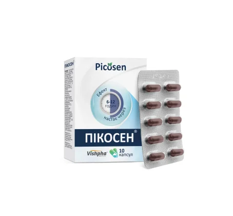 Пікосен №10 капс.