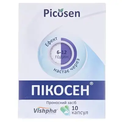Пікосен №10 капс.