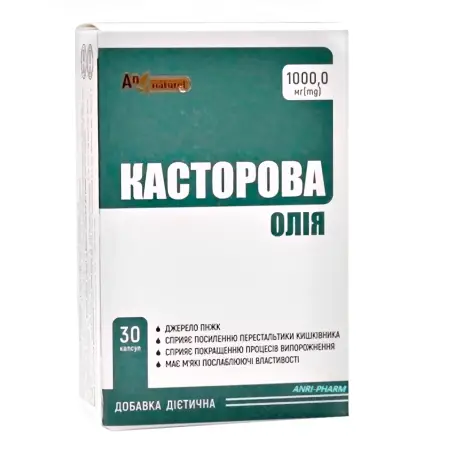РИЦИНОВА ОЛІЯ 1000 мг №30 капс.