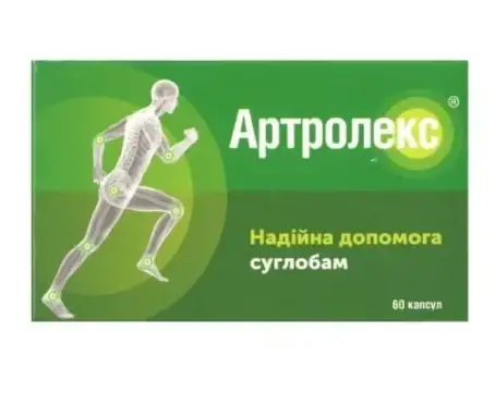 АРТРОЛЕКС №60 капс.