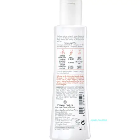 ЛОСЬЙОН AVENE ТОЛЕРАНС делік. очищ. д/надм. чутл. та алерг. шкіри 200 мл