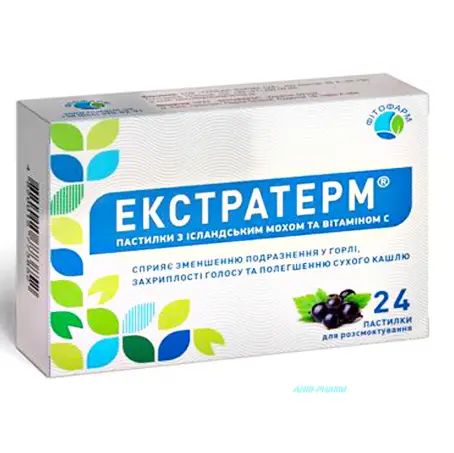 ЕКСТРАТЕРМ з ісл. мохом і віт. С з цитрус. смаком №24 пастилки